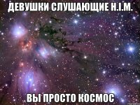 девушки слушающие h.i.m. вы просто космос