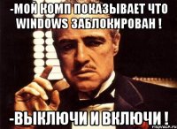 -мой комп показывает что windows заблокирован ! -выключи и включи !