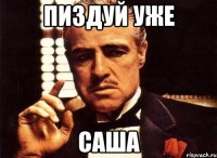 пиздуй уже саша