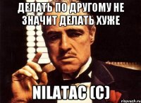 делать по другому не значит делать хуже nilatac (c)