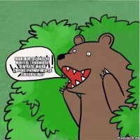 Анжелика де Сансе де Монтелу, графиня де Пейрак де Моран д'Ирристрю, маркиза де Плесси-Бельер