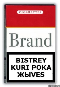 bistrey kuri poka жыves