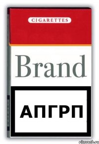 апгрп