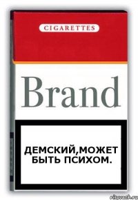 Демский,может быть психом.