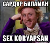 сардор биламан sex koryapsan