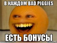 в каждом bad piggies есть бонусы