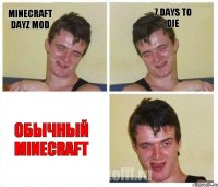 Minecraft DayZ MOD 7 Days to die Обычный Minecraft