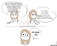 Вы говорили, что купите мышку... и не купили...