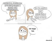 Вы хотите, чтобы мы протестировали и сдали вам функционал... Но не даете нам доступы для этого