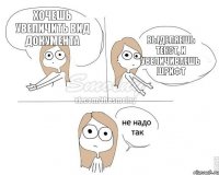 хочешь увеличить вид документа выделяешь текст, и увеличиваешь шрифт