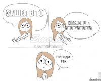 Зашел в ТО и грабишь andryandrya