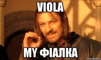 viola my фіалка