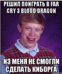 решил поиграть в far cry 3 blood dragon из меня не смогли сделать киборга