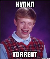 купил torrent