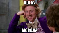 щи бу мосол?