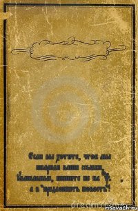  Если вы хотите, чтоб мы пиарили ваши ссылки, уважаемые, пишите не на ask.fm, а в "предложить новость"!