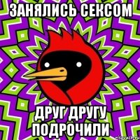 занялись сексом друг другу подрочили