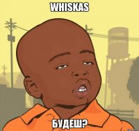 whiskas будеш?