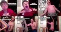 АААААААААААААА БЛЯЯЯЯЯЯЯЯЯЯЯЯ ШАСТУШКИ СУКААААААААААААААА ЩАС ВИУЧУ НАХУЙ БЛЯТЬ ААААААА БЛЯЯЯЯЯЯЯЯЯЯЯЯЯ ЯК Я ЇХ ЛЮБЛЮЮЮЮЮЮЮЮЮЮЮЮЮ ЇБААААТЬ УРАААААААААААААА БЛЯ