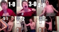 1-0 3-0 4-1 5-1 7-2 ГЕОФАК ЧЕМПИОН!!!