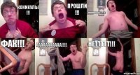 коникулы !!! прошли !!! нннннннеееееееттттт!!! фак!!! ааааааааааа!!! неттттт!!!