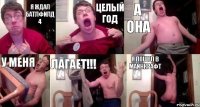 я ждал батлфилд 4 целый год а она у меня лагает!!! я пошел в майнкрафт