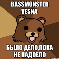 bassmonster vesna было дело,пока не надоело