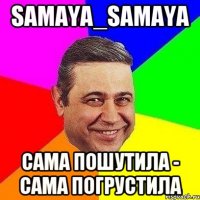 samaya_samaya сама пошутила - сама погрустила