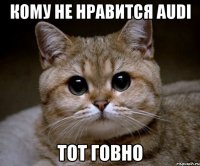 кому не нравится audi тот говно