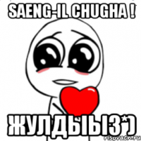 saeng-il chugha ! жулдыыз*)