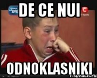 de ce nui odnoklasniki