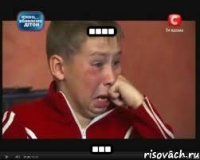 .... ...