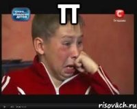 тт 