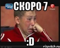 скоро 7 :d