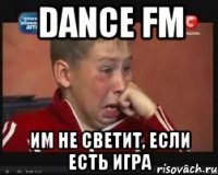 dance fm им не светит, если есть игра
