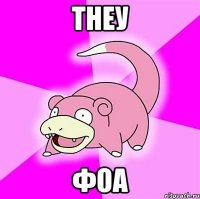 тнеу фоа