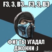 f3, 3, b3... f3, 3, b3 фиг ты угадал джонни :)