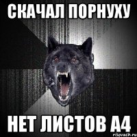 скачал порнуху нет листов а4