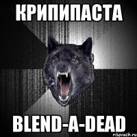 крипипаста blend-a-dead