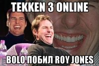 tekken 3 online bolo побил roy jones