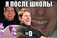 я после школы =d