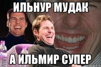 ильнур мудак а ильмир супер