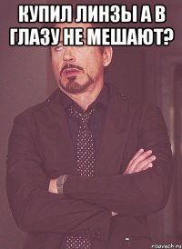 купил линзы а в глазу не мешают? 