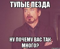 тупые пезда ну почему вас так много?