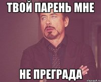 мое лицо когда я вижу очередную шутку про лопаты