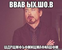 ввав ых.шо.в шдрщмфъфмищмафиашфм