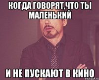 опять... 