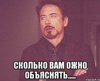  сколько вам ожно объяснять.....