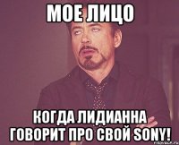 мое лицо когда лидианна говорит про свой sony!