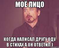 ну вот всегда так я же только начал